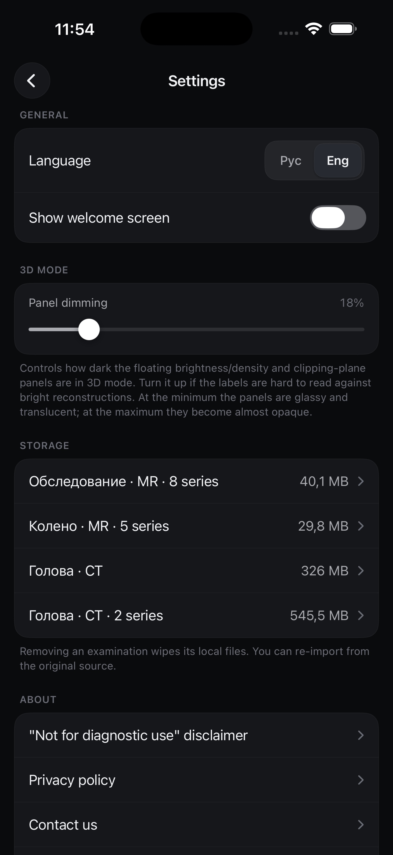 Settings screen — Language, Show welcome screen, 3D Mode, Storage, About